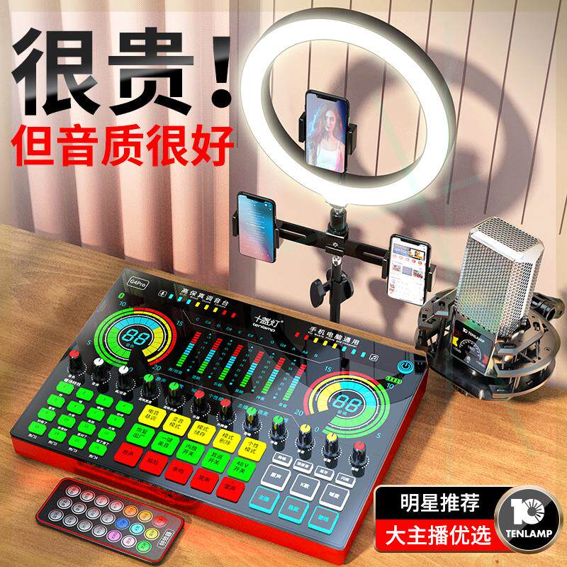 G41G4声卡套装淘宝