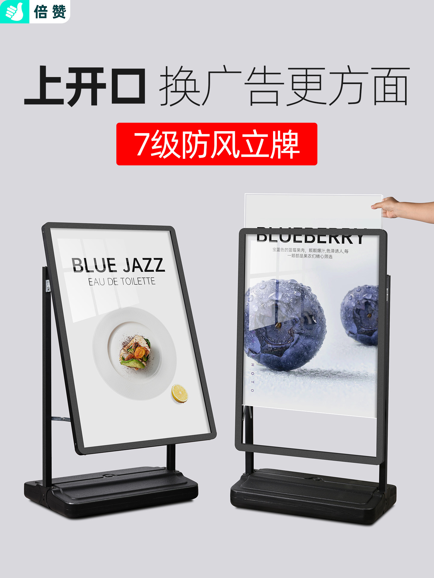 海报架广告牌展示牌水牌立牌展示架kt板支架注水展架立式落地式