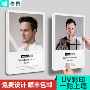 亚克力医生个人简介形象广告展示牌定制美容理发口腔牙科医生美业纹绣企业教师培训讲师履历高档简历展板挂墙