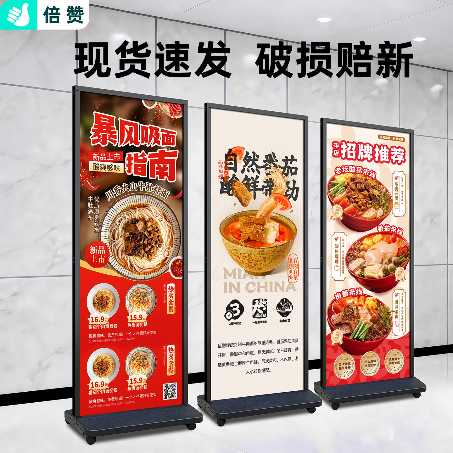 丽屏展架立式落地式立牌kt板户外海报展示架子易拉宝广告牌展示牌