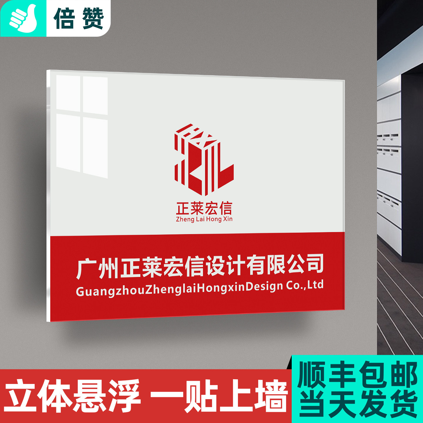 银行临时牌公司门牌工作室招牌定制门头招牌定做牌匾标识牌广告牌