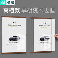 超薄亞克力海報框即貼即用