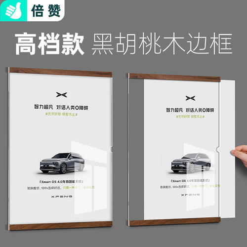 挂墙海报框窄边画框展板广告框