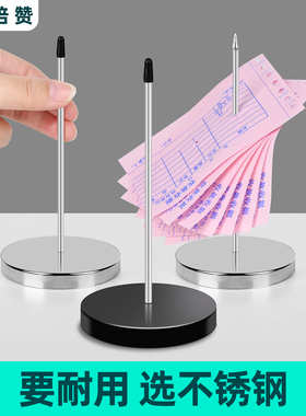 不锈钢菜单插单器厨房外卖夹单器扎单器插单针单子固定器订单插纸针插针票钉后厨餐饮神器单据票据传票叉