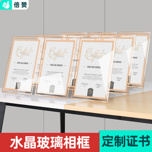 荣誉证书定制授权牌优秀员工奖颁奖牌品牌代理高档聘书授权书定做