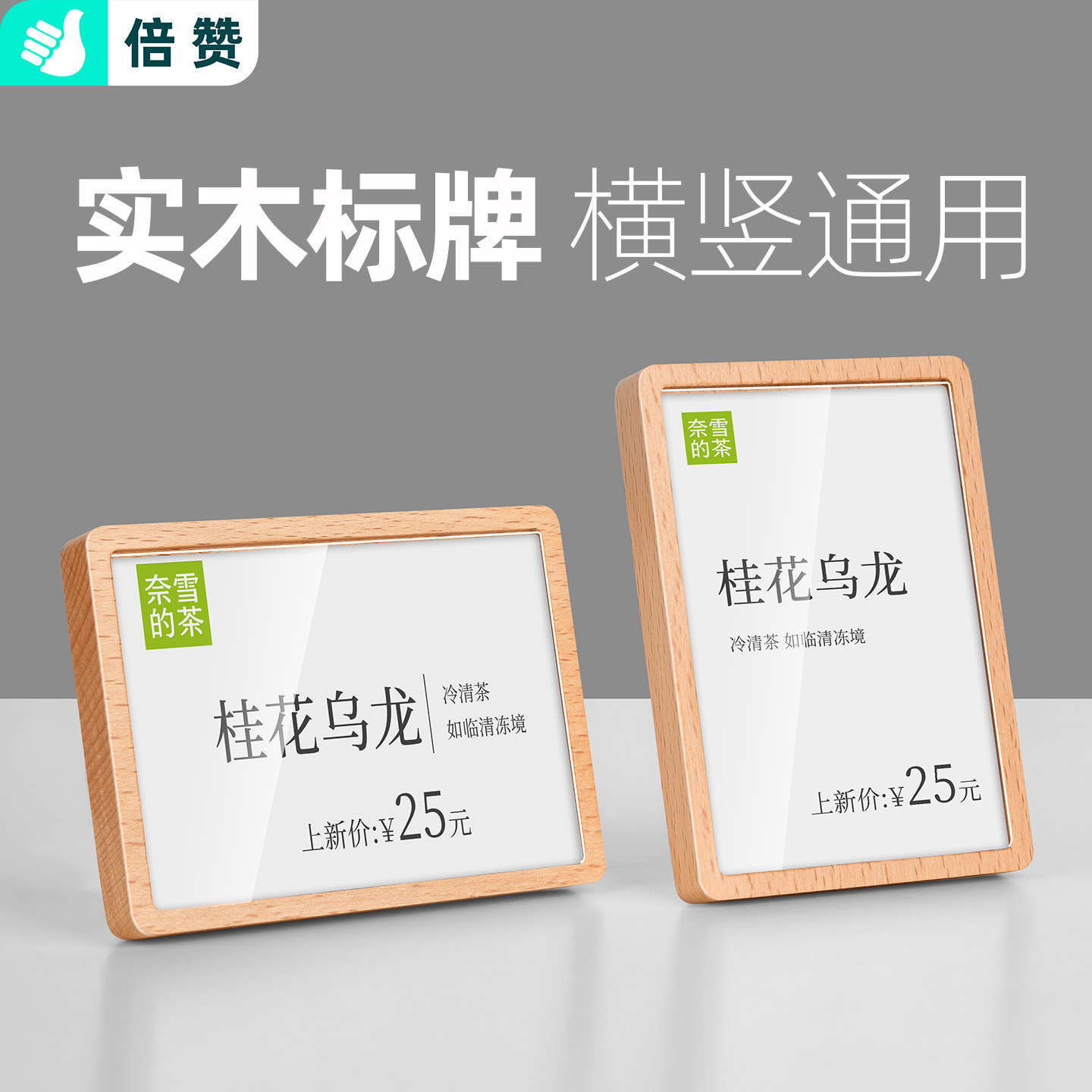 价格展示牌标价牌透明l型标价签墙贴货架产品标签亚克力高档商品价签红酒超市活动塑料平面粘贴式价格牌定制