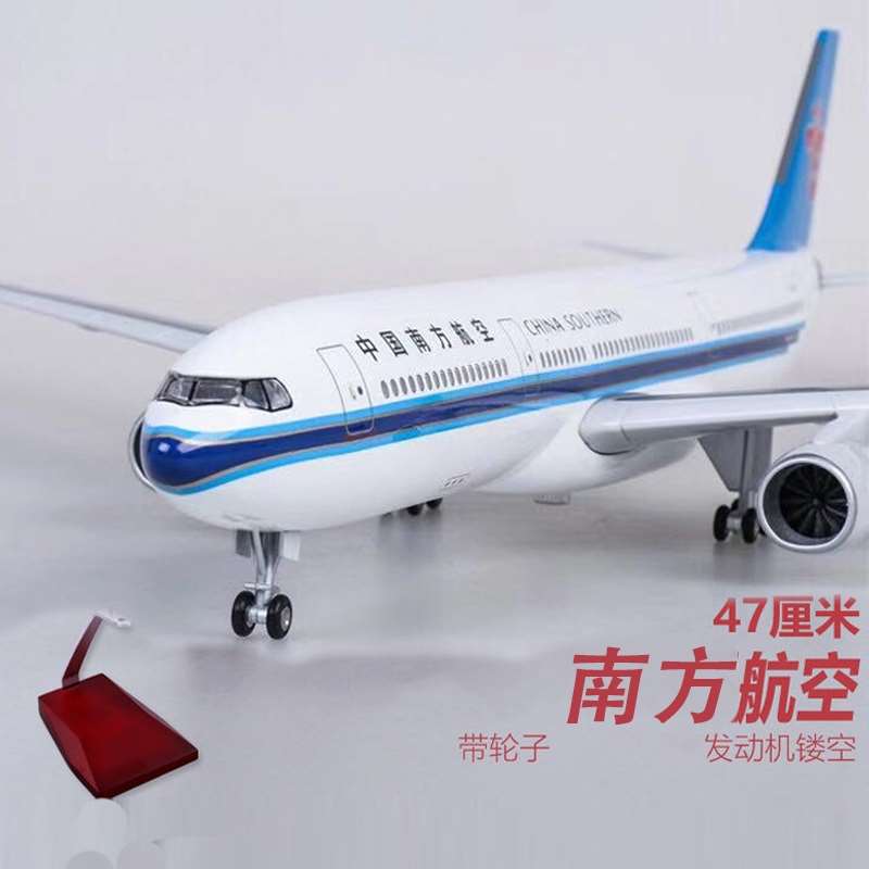 a380仿真飞机模型南方航空C919儿藏匿童合金玩具航模四川8633耐摔