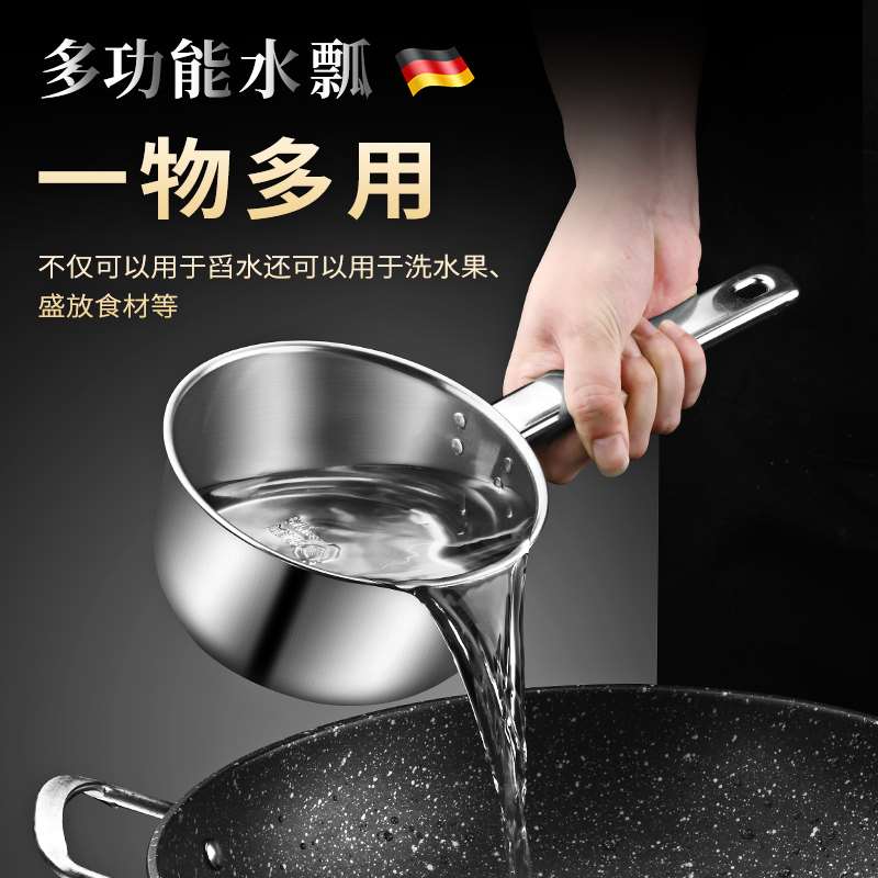 厨房专用水瓢不锈钢水勺加厚长柄家用舀水漂盛水大号舀子瓢子商用
