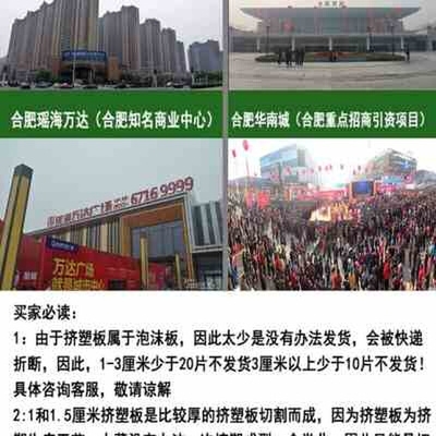 挤塑板隔热隔热泡沫板采暖地热隔音板保温苯板地屋顶电采暖z墙体