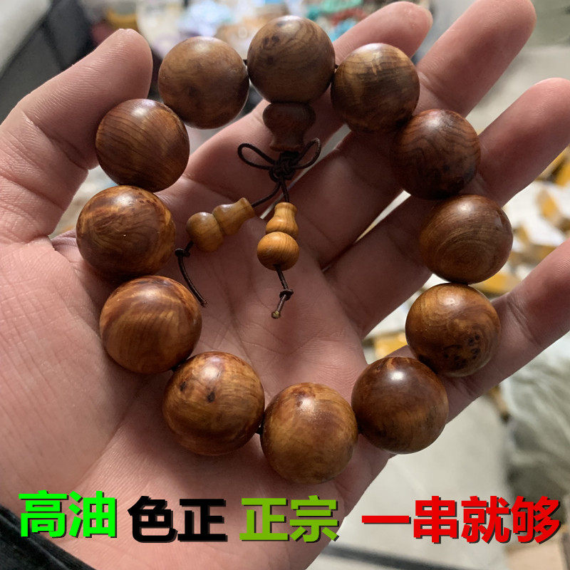 纯天然太行山黑油崖柏手串2.0男女108佛珠手把件陈化老料满疤手链