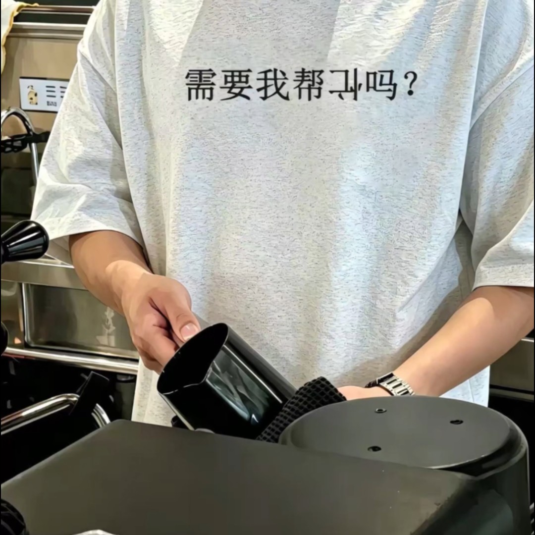 夏季潮牌帮倒忙短袖情侣上衣