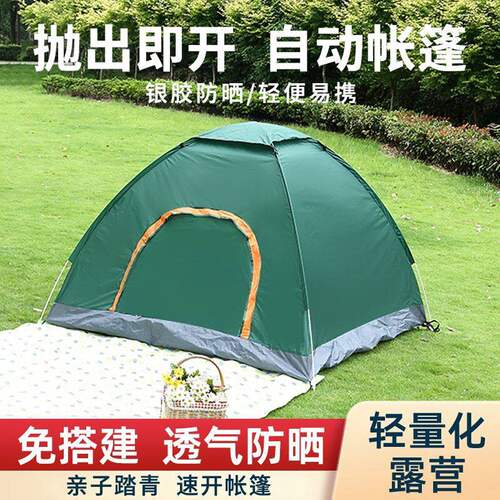 单人室内帐篷儿童野餐室内公园春游便携式简易小帐篷户外露营速开