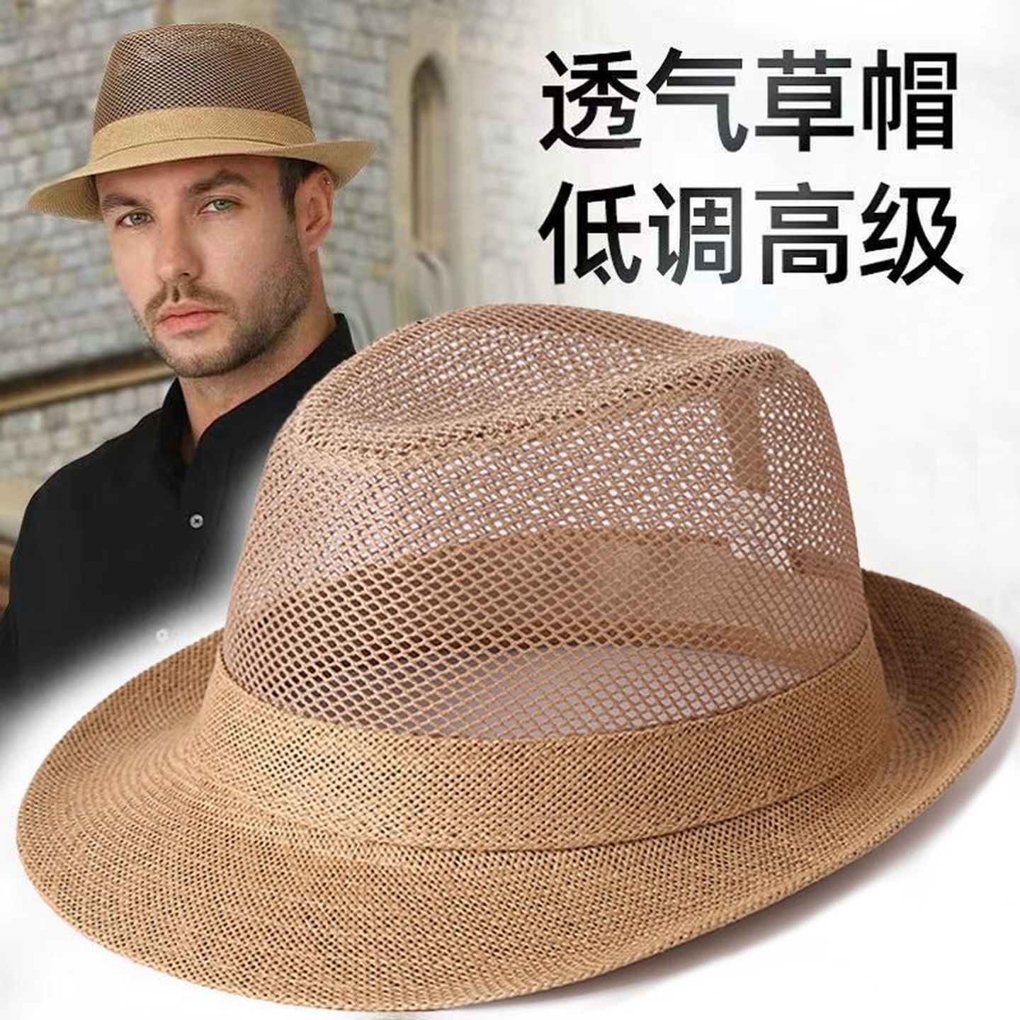 透气宽檐草帽男夏季草帽中老年人爸爸夏天遮阳防晒礼帽老人太阳帽