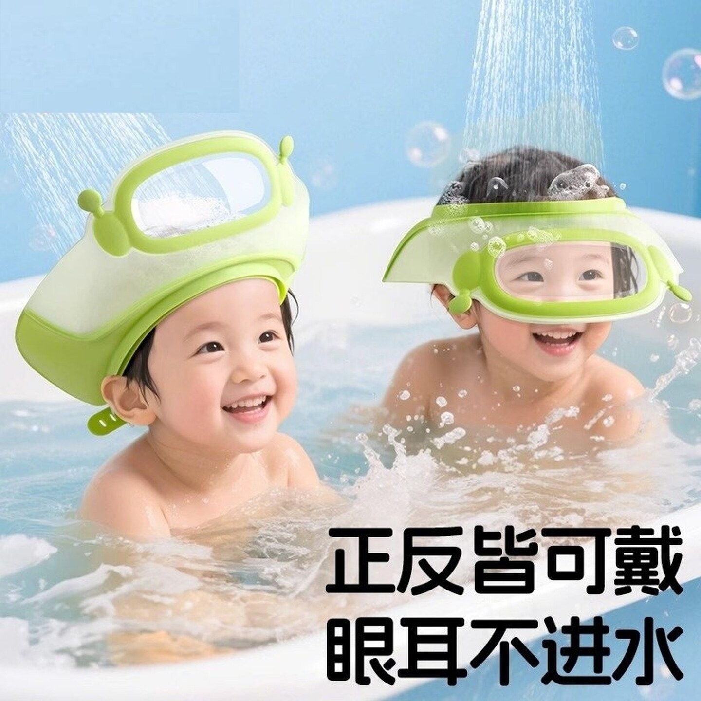 儿童洗头挡水神器宝宝洗头婴幼儿洗澡挡水帽护耳浴帽小孩洗发帽子