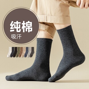 袜子男纯棉冬加厚袜子男士中筒袜纯棉加厚青少年吸汗商务长袜