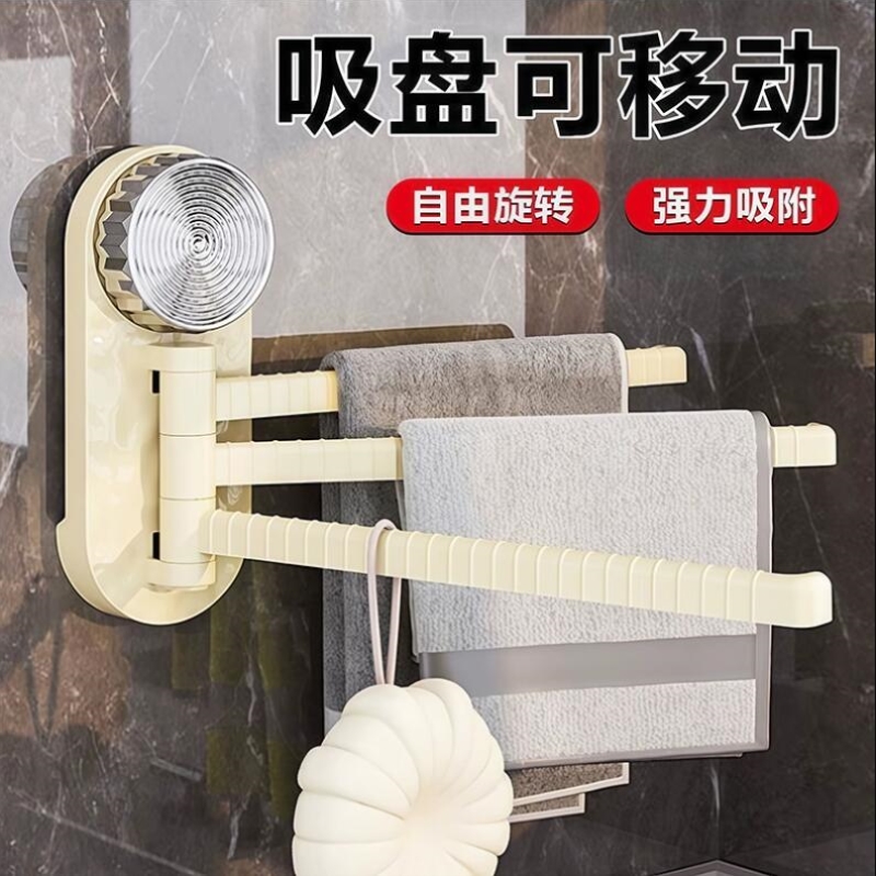 旋转毛巾架吸盘厨房抹布架置物架壁挂式多杆旋转沥水收纳挂架