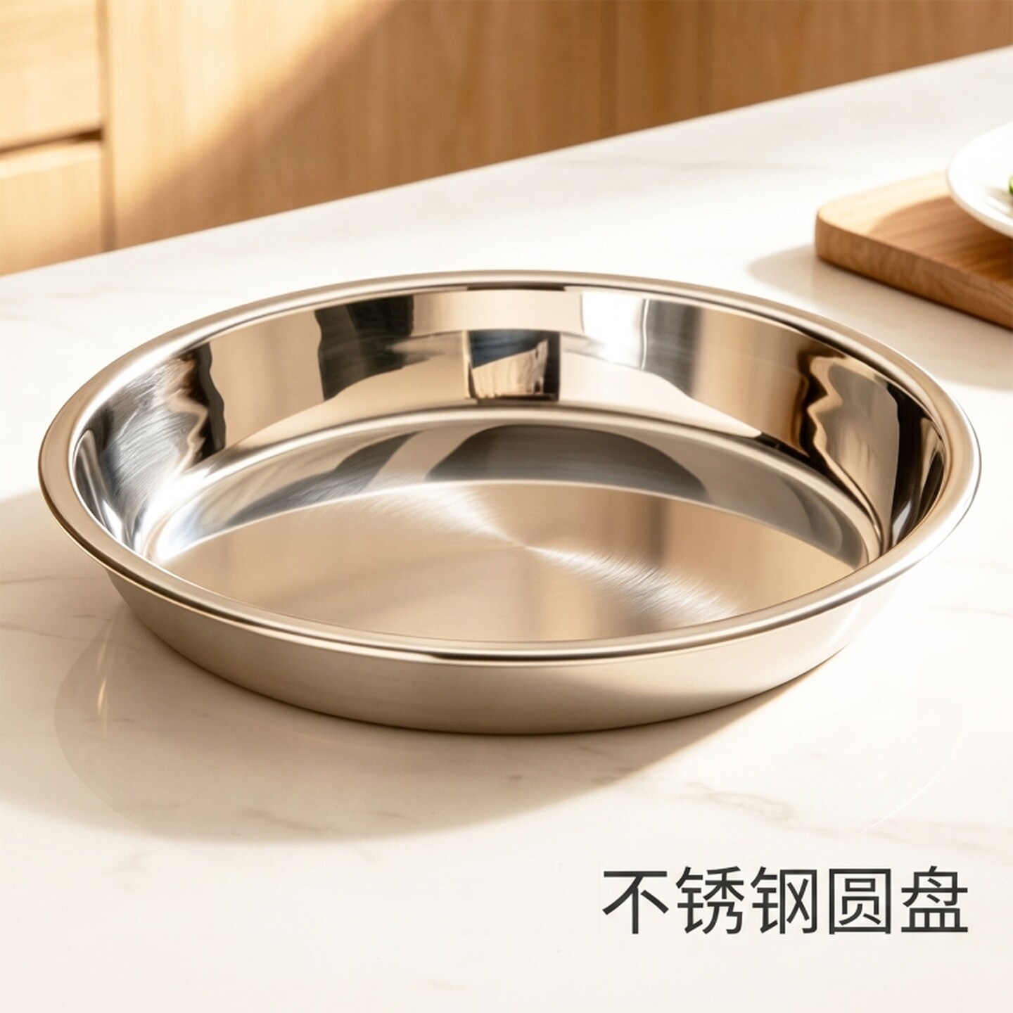 不锈钢盆圆盘家用大盘鸡装菜盘平底圆形托盘备菜铁盘食品级蒸鱼盘