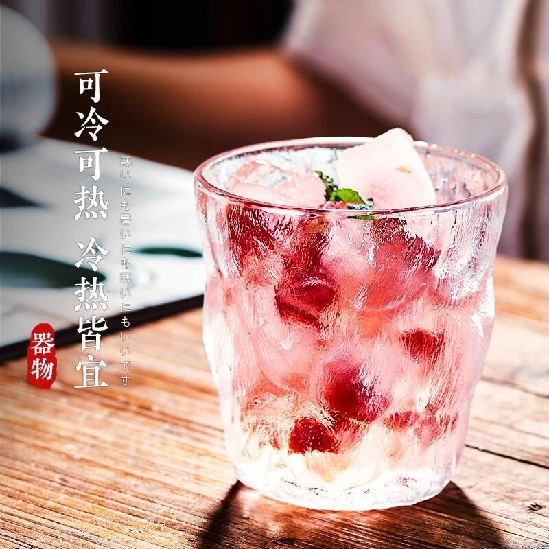 冰川杯日式家用玻璃杯网红杯高颜值加厚茶杯果汁酒杯咖啡杯高颜值