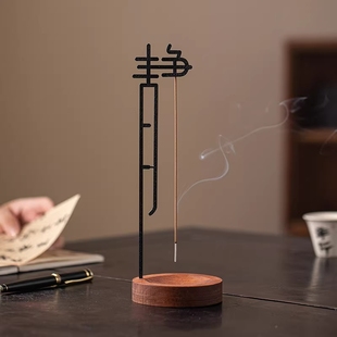 香插高级感禅意倒挂香插线香支架底座香炉香座中式香盘香托夹