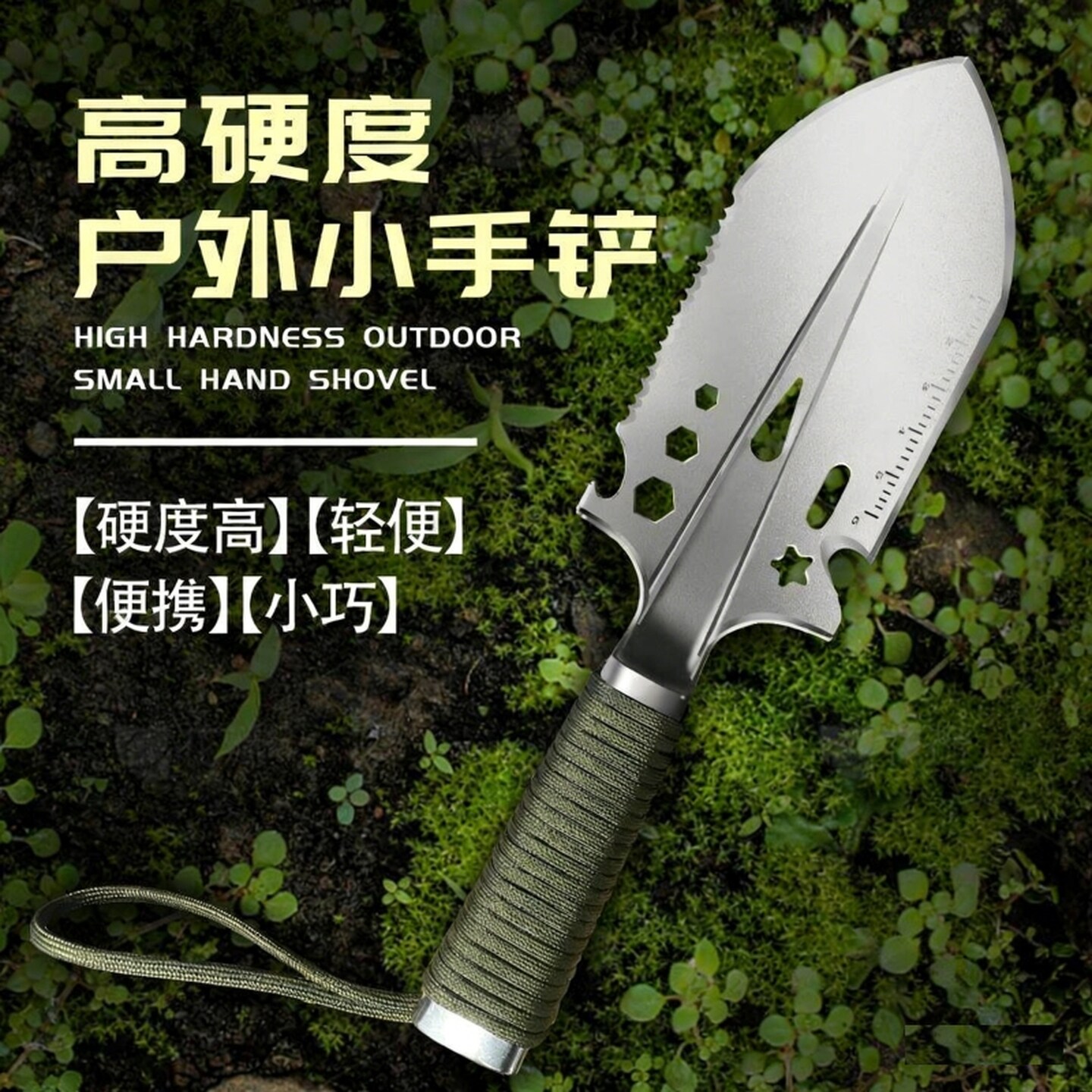 军工兵铲户外赶海小铲子便携小手铲工兵铲挖菜园艺种花钓鱼铁锹铲