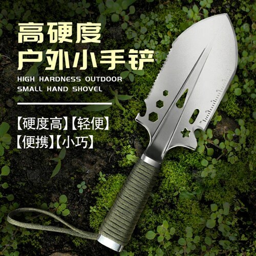 军工兵铲户外赶海小铲子便携小手铲工兵铲挖菜园艺种花钓鱼铁锹铲
