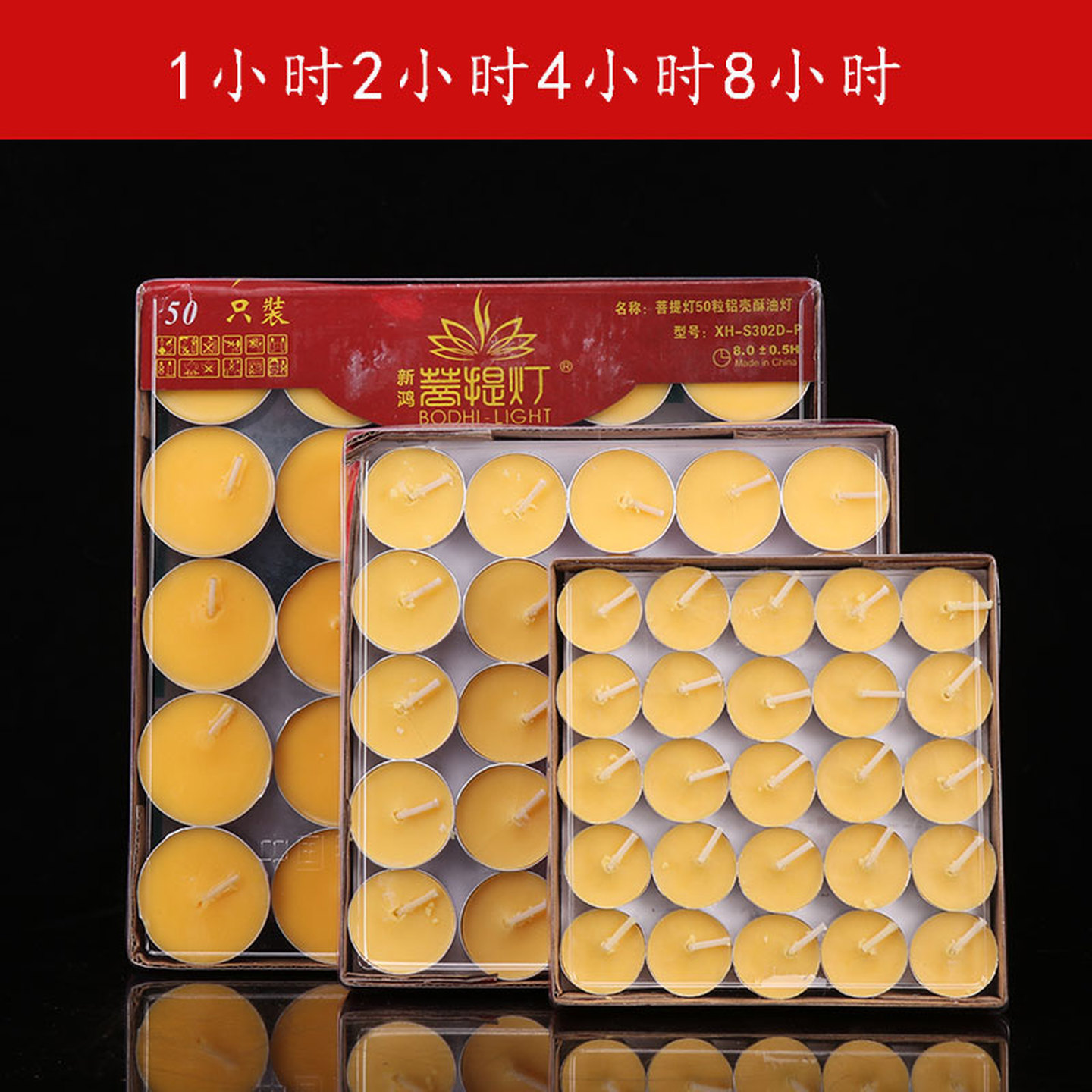 酥油蜡烛礼佛专用天然植物酥油灯家用无烟型无味铝壳蜡烛红供奉灯