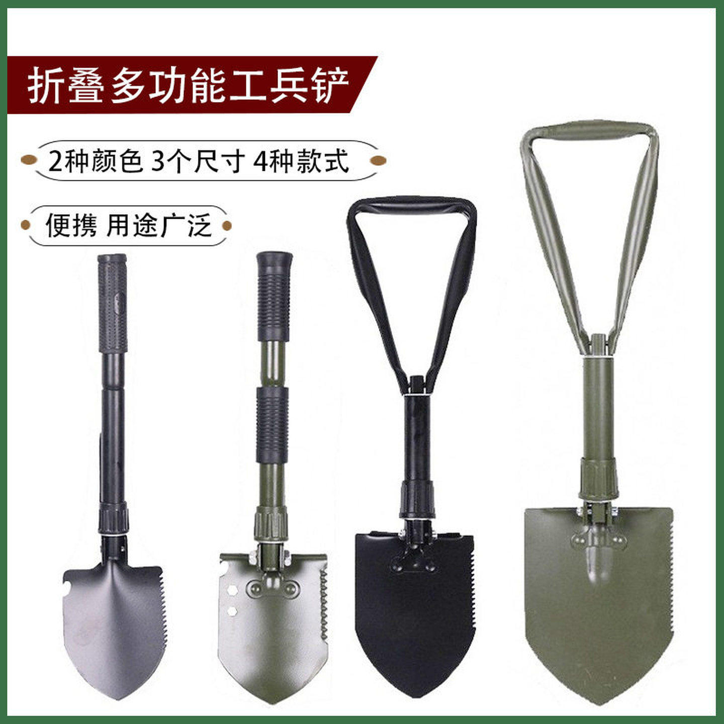 军工兵铲多功能户外用品钓鱼铲车载折叠铲野营兵工铲锄头铁锹两用
