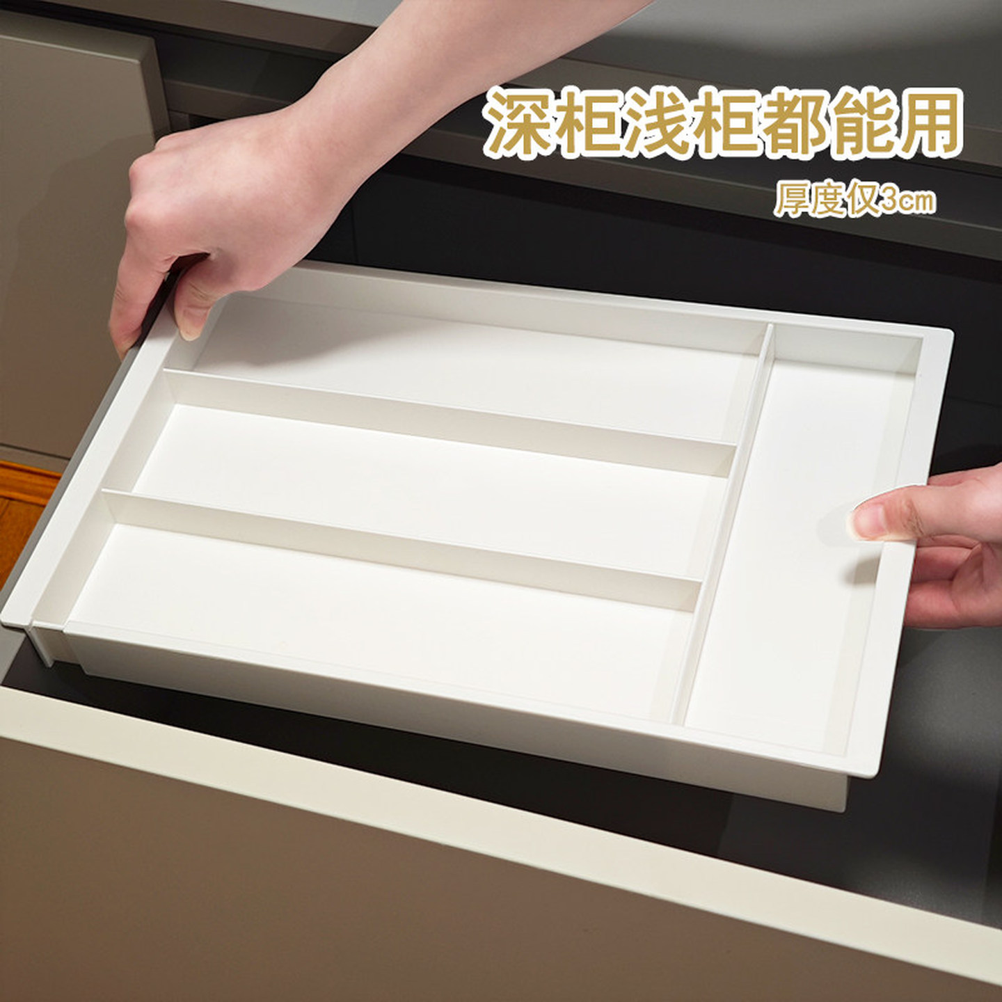 抽屉内置收纳盒可伸缩推拉上下分层整理架梳妆台化妆品分格悬挂盒
