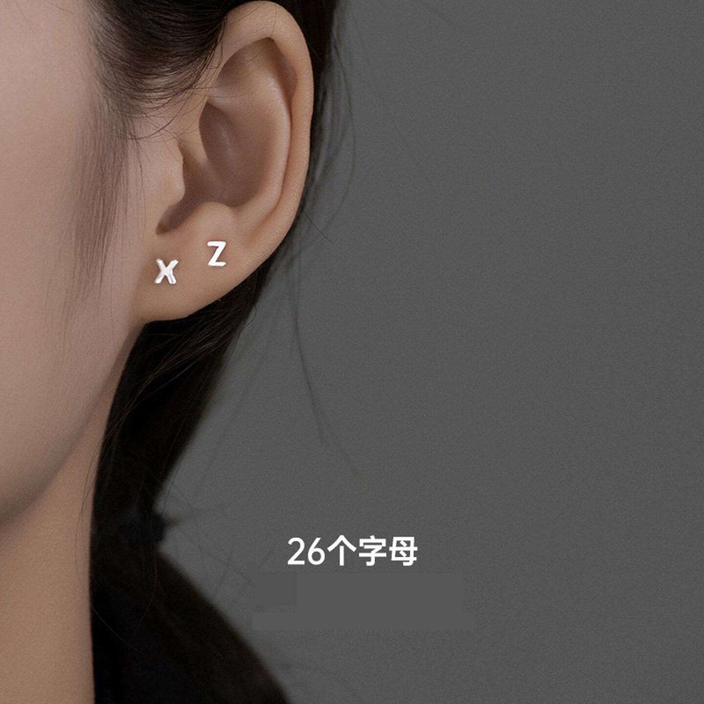 字母耳钉女小众设计感情侣耳环男士养耳洞银色精致小耳饰情侣耳钉