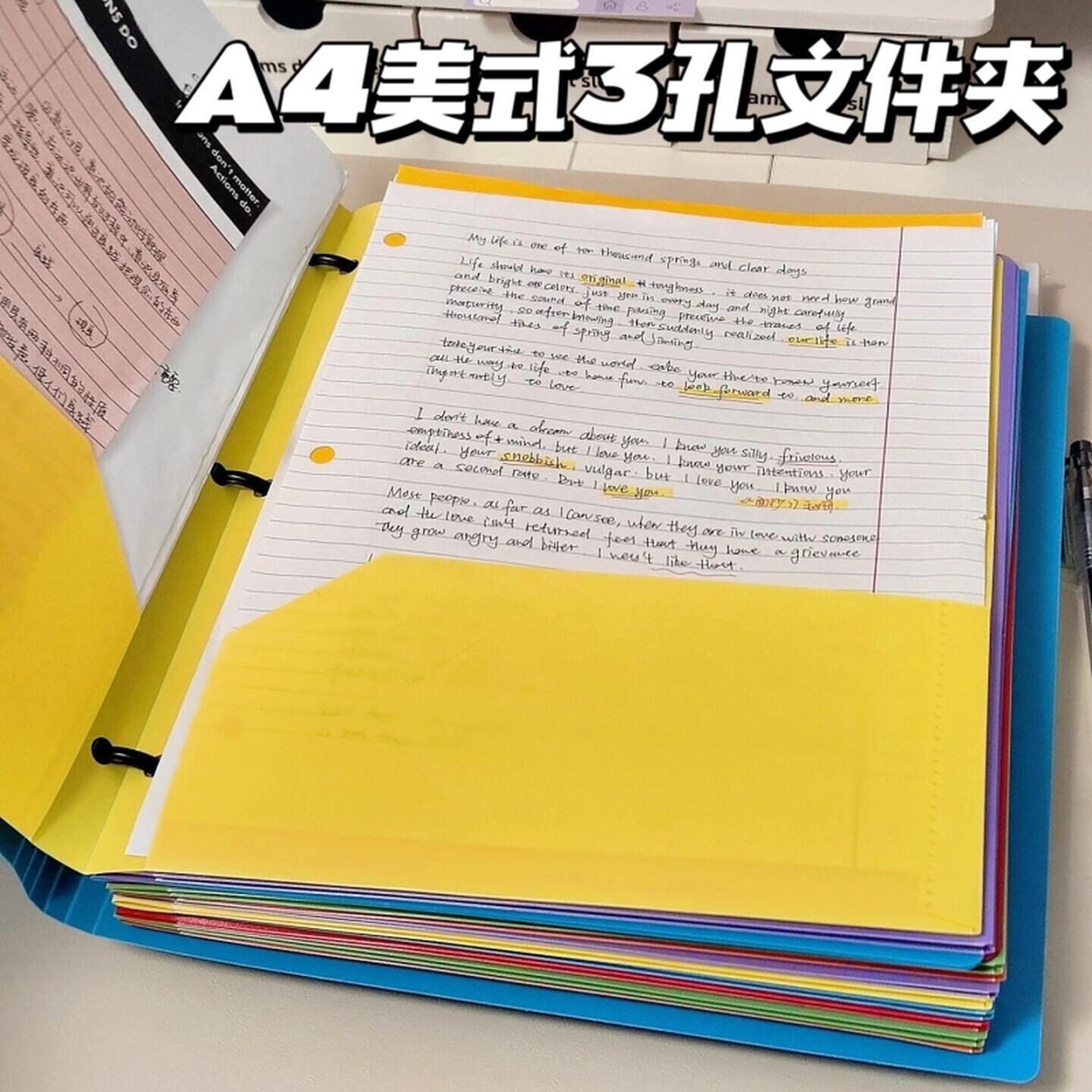 美式文件夹学生办公考研试卷资料科目收纳册笔记三孔活页文件夹本