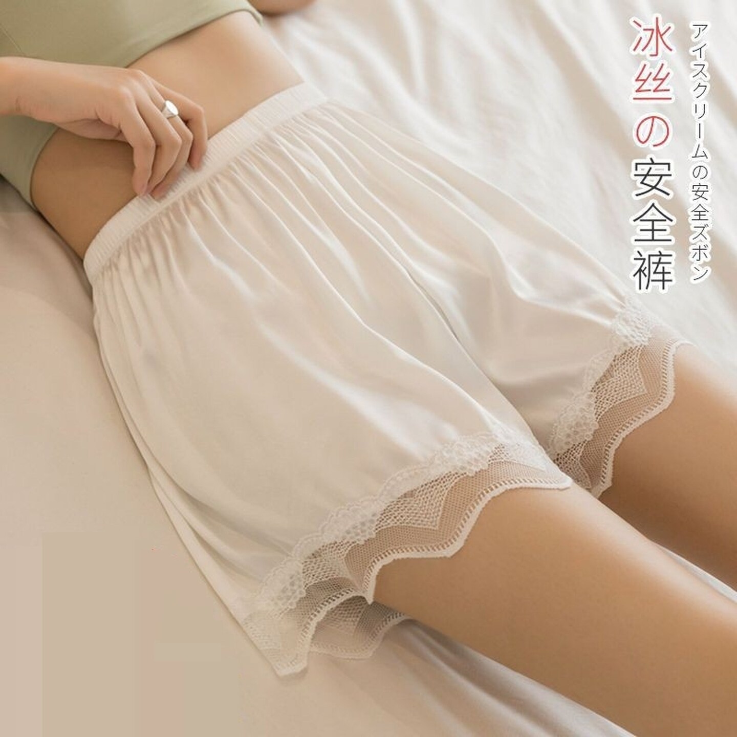 黑色安全裤防走光夏天宽松蕾丝安全裤打底裤女冰丝高腰不卷边薄款