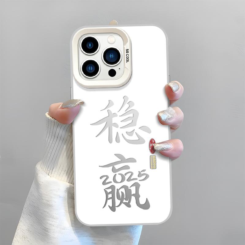 2025年优质天猫手机壳商家