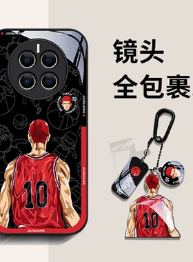 适用于华为mate60手机壳50/40pro玻璃壳nova10男款8/7se灌篮高手p50动漫炫酷全包保护套p30新款nova9高级黑色