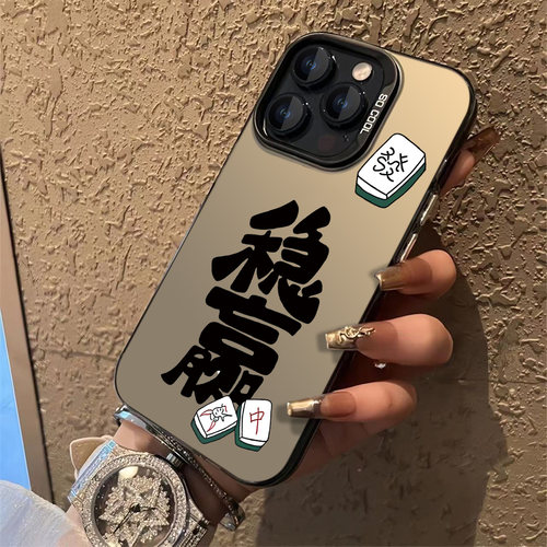 新款苹果手机壳限时买一送一