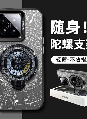 新款小米手机壳限时买一送一