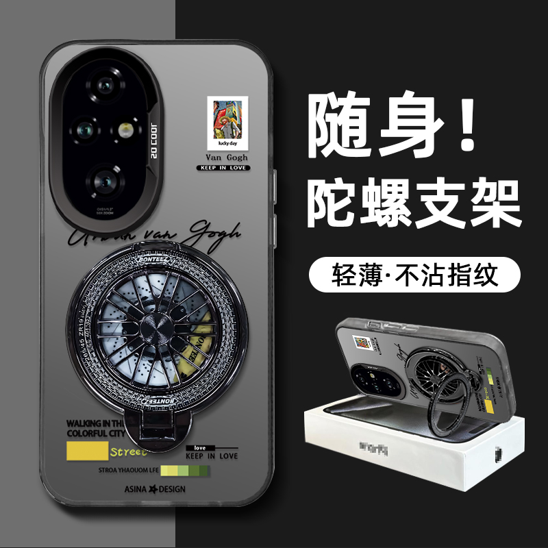 新款荣耀手机壳限时买一送一