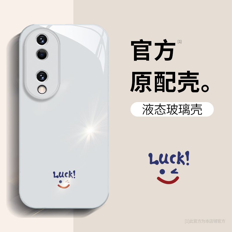 荣耀多型号玻璃壳简约潮牌手机壳