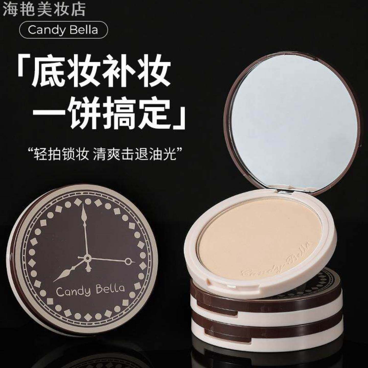 CandyBella柔雾定妆超大粉饼控油