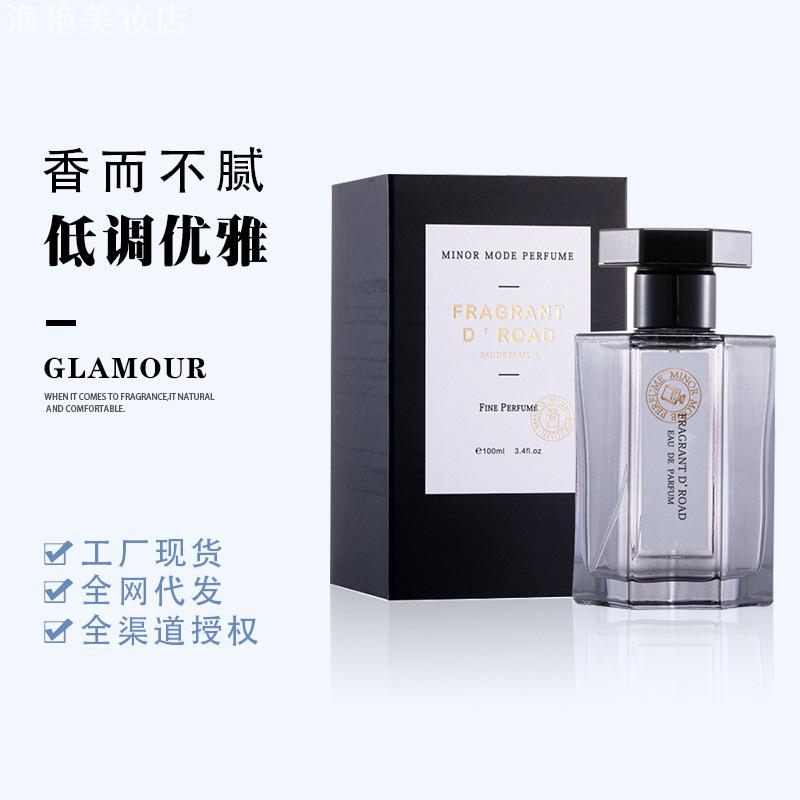 爆款冥府之路淡香水狂恋苦艾寻找