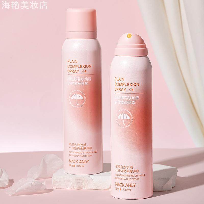 玛可安迪烟酰胺养肤焕亮身体素颜喷雾清爽保湿不假白不黏腻素颜霜