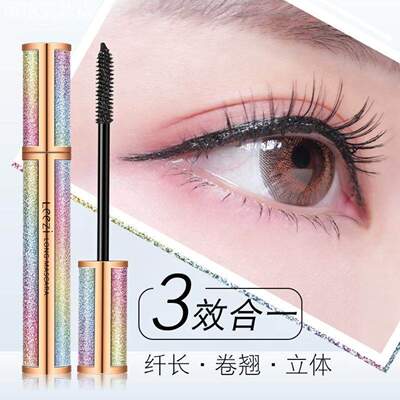 莉兹星空飞扬纤长睫毛膏卷翘立体