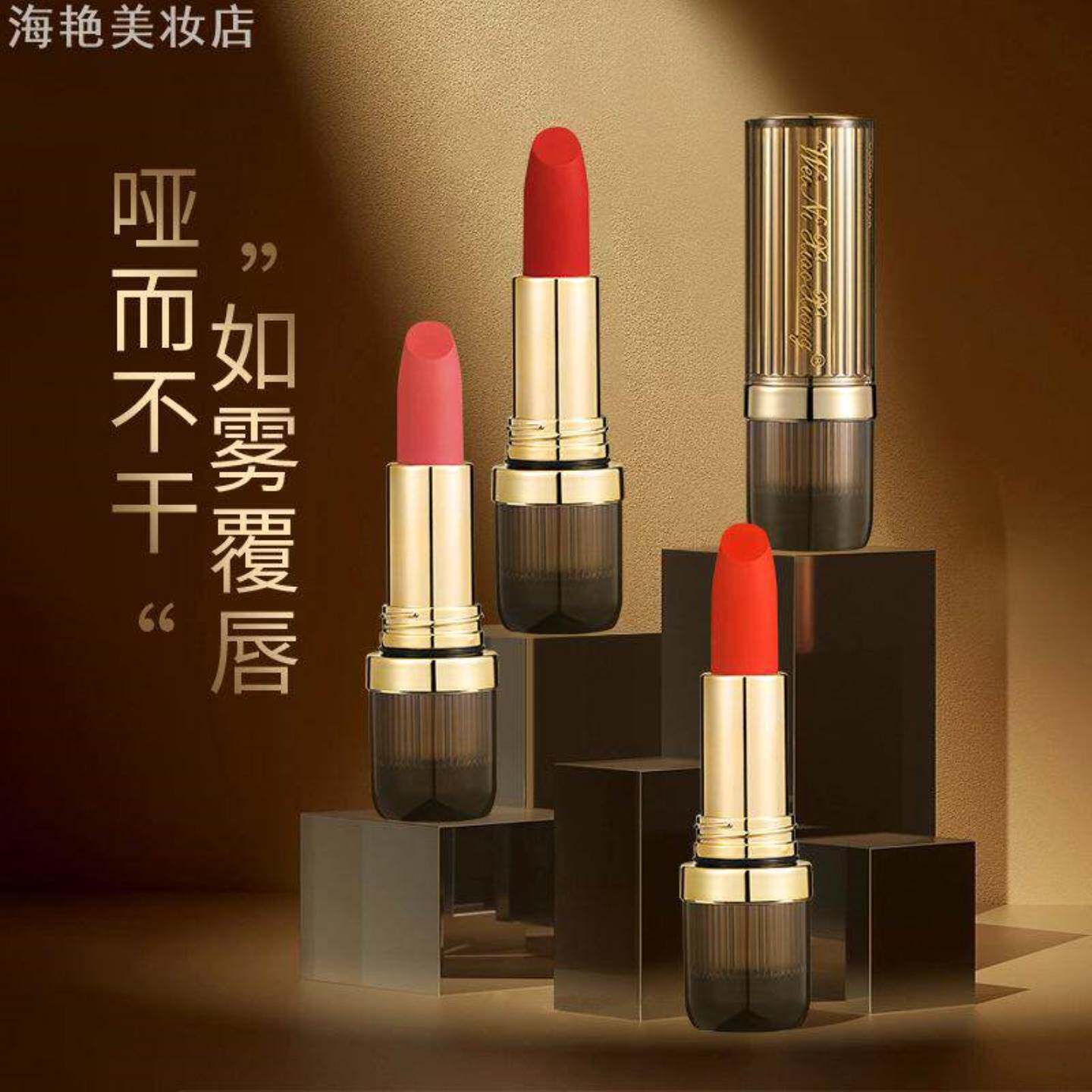 维妮小熊轻吻柔雾不易沾杯定妆