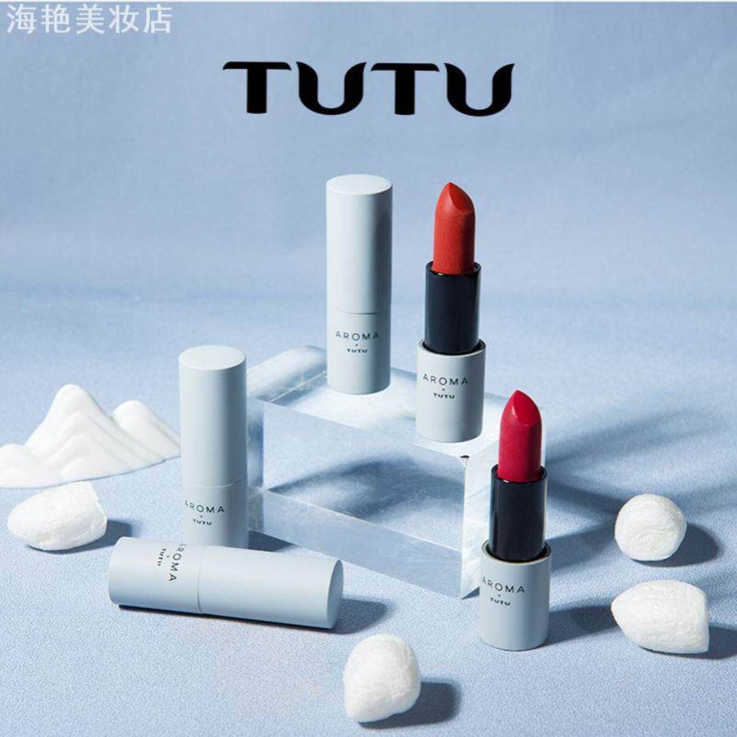 国货TUTU袭人挚爱粉雾唇膏女