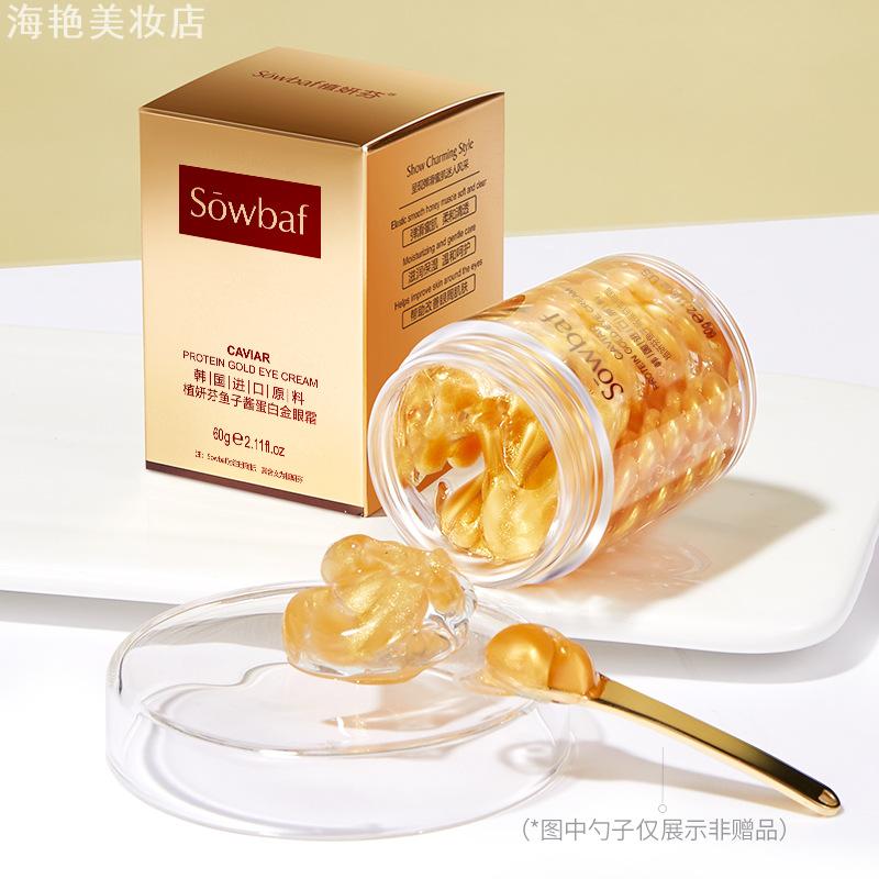 植妍芬鱼子酱蛋白金眼霜60g
