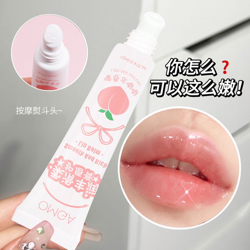 OMGA滋润呵护润唇膏补水去死皮