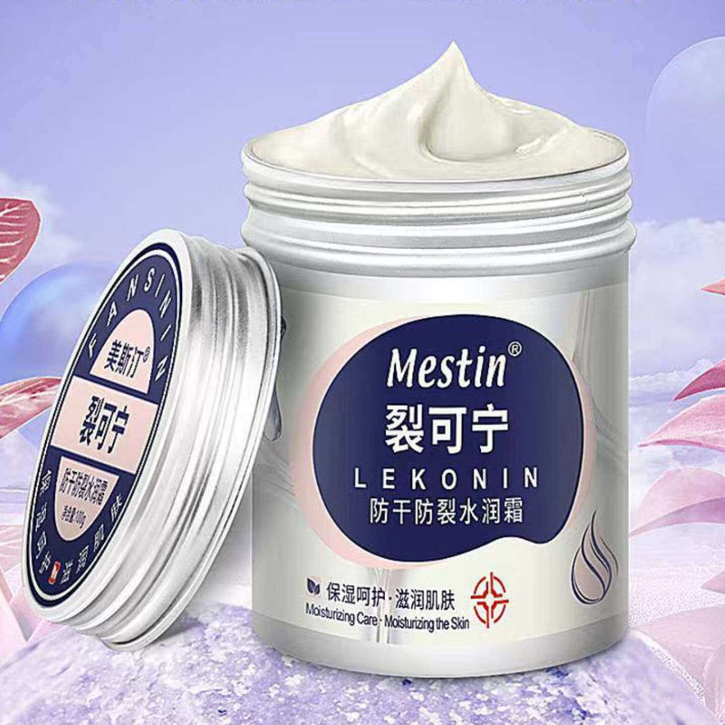 美斯汀保湿防皴面霜女凡士林补水
