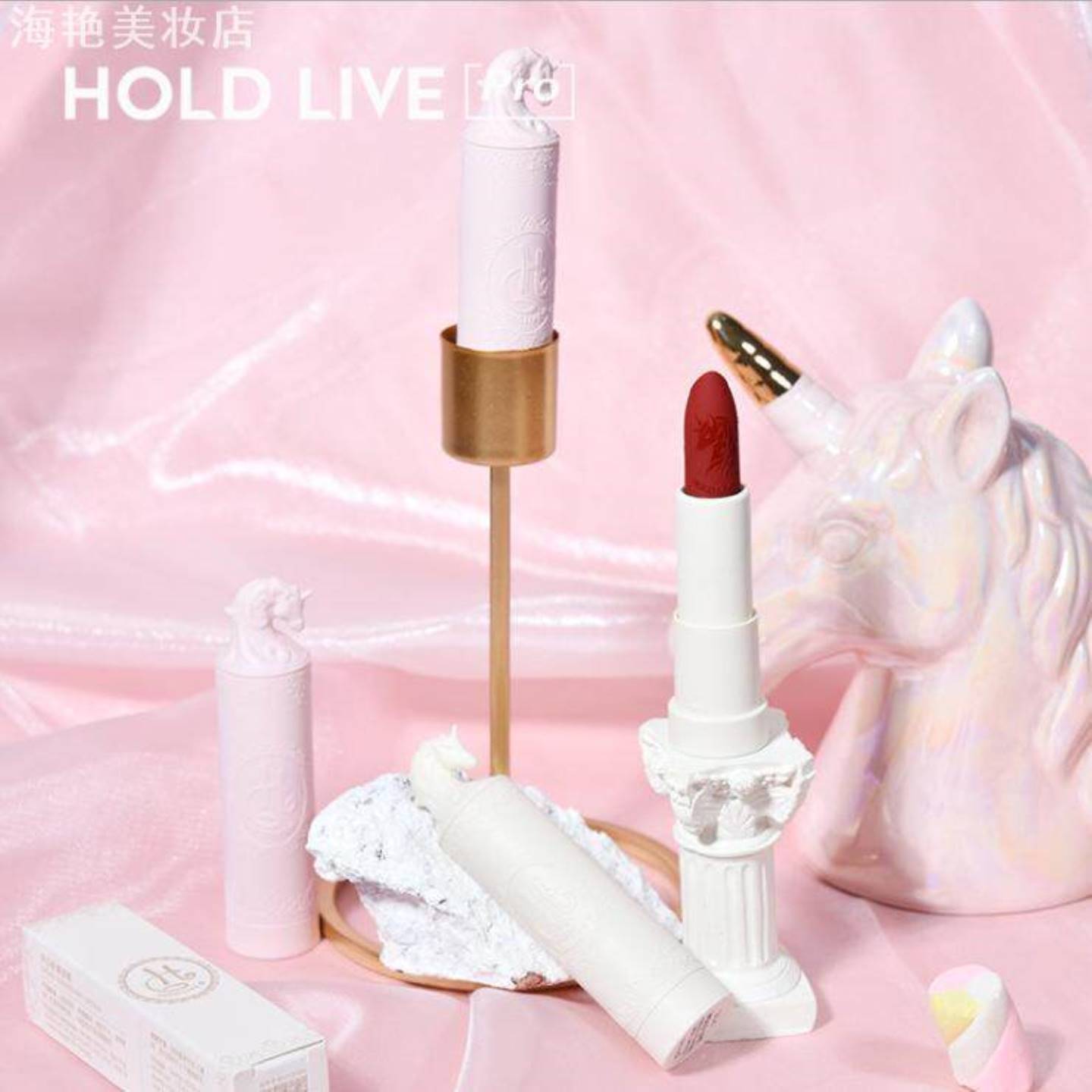 HOLDLIVE梦幻粉雾唇膏大众品国货
