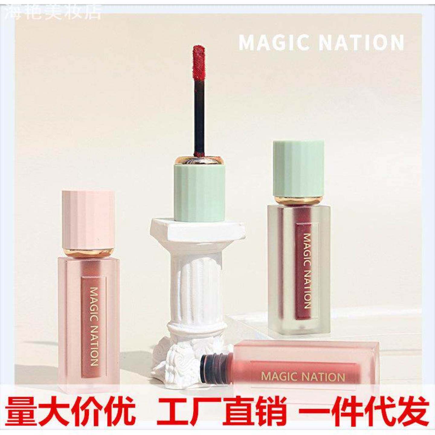 梦幻国度小方瓶唇釉哑光雾面女