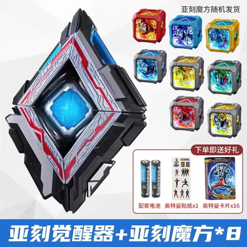 AKE TRANSFORMER AKE AWAKENER 연결된 루빅스 큐브 승화기 기갑 몬스터 카드 소년 장난감 세트