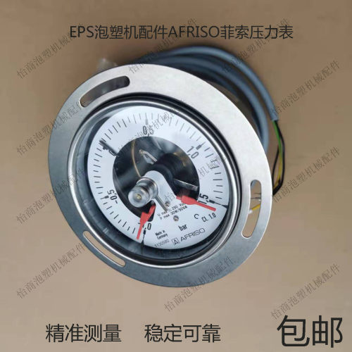 AFRISO原装菲索压力表电接点包邮